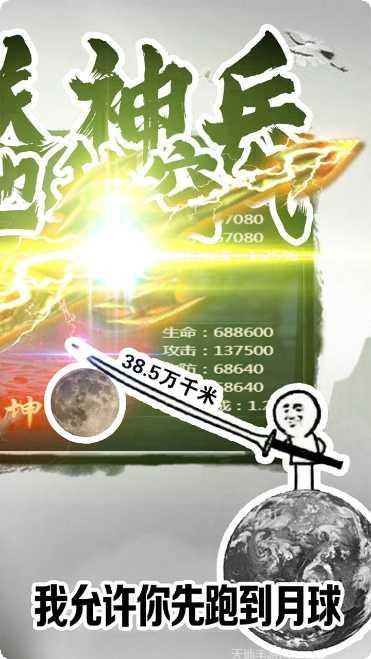 圣物英雄角色攻略