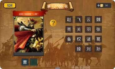 疯狂猜菜名红包版最新版本