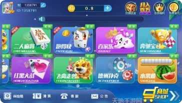 爽赢斗牛下载地址