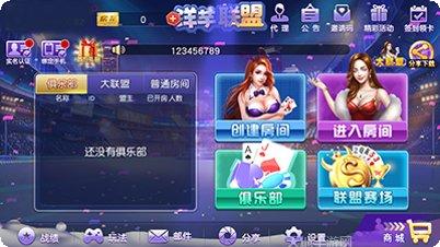 红彩棋牌游戏规则