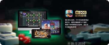 红彩棋牌玩法介绍