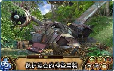 秘密盟会游戏攻略