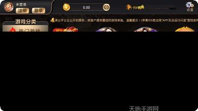 海浪棋牌游戏下载