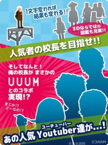 我的校花姐姐角色介绍