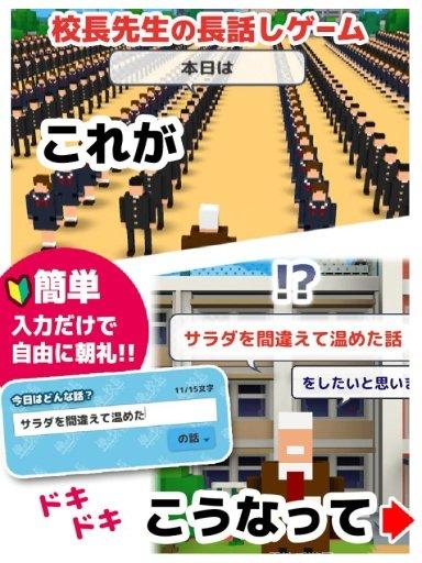 我的校花姐姐剧情分析