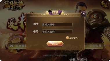 乐天地棋牌安卓版