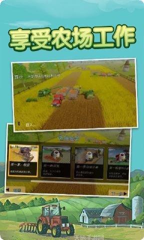 拖拉机卡车模拟驾驶安卓版