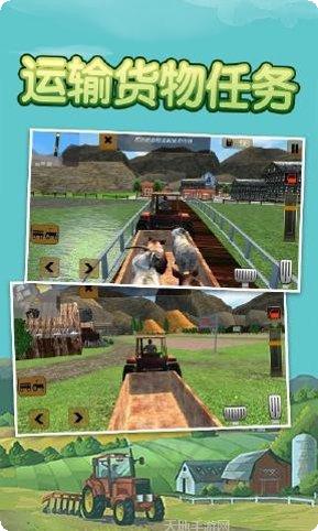 拖拉机卡车模拟驾驶ios版