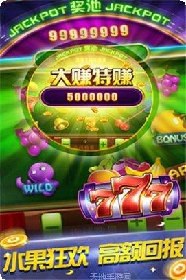 银丰棋牌游戏下载