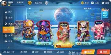 银丰棋牌安卓版