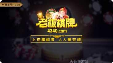 宝博真人最新版本