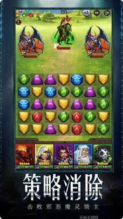 恶魔与天使剧情解析