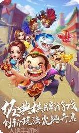 开元抢庄牛牛攻略