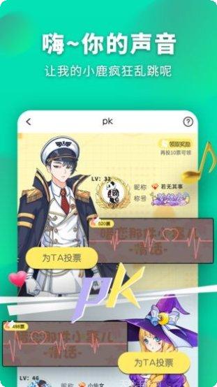 超级大灌篮游戏攻略