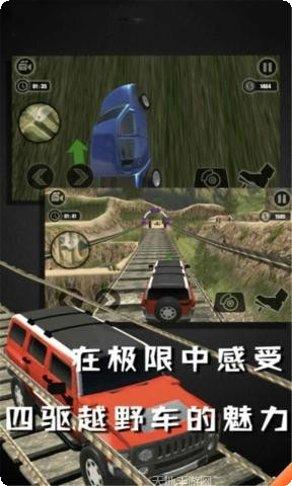 越野卡车特技最新版本
