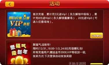 万人水果机攻略