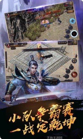 复古至尊游戏攻略