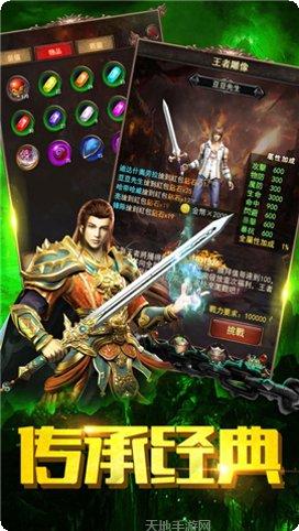 复古至尊角色选择