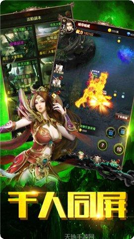 复古至尊技能升级