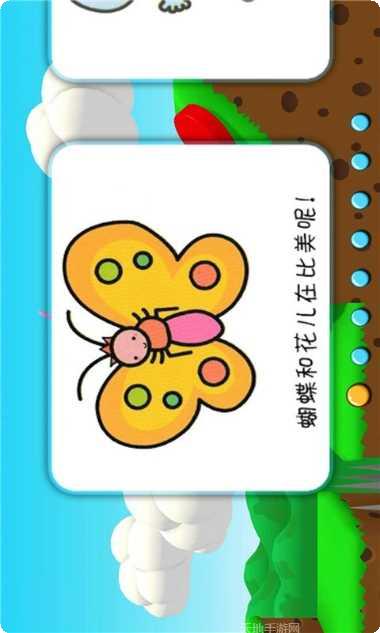 超级兔子人闯关下载