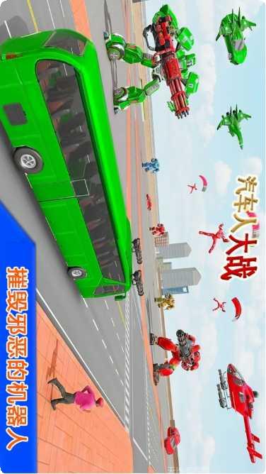 机甲勇士联机战最新版本