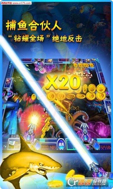 叮叮跑胡子下载