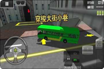 停车大师世界玩法介绍