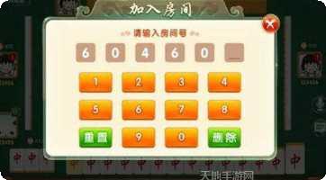 橙乡棋牌玩法介绍