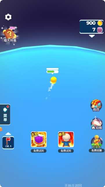 我的超市顾客满意度提升