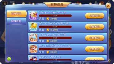 555棋牌游戏下载