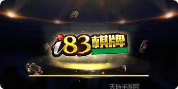 运河百瑞棋牌游戏下载