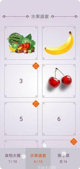 转一转拼图玩法介绍