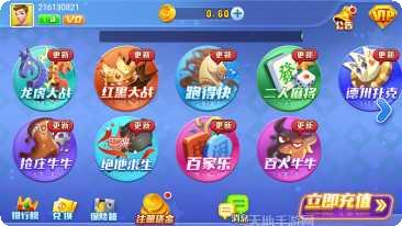 凤舞娱乐角色介绍