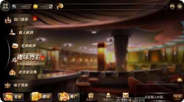 大亨互娱三公下载地址