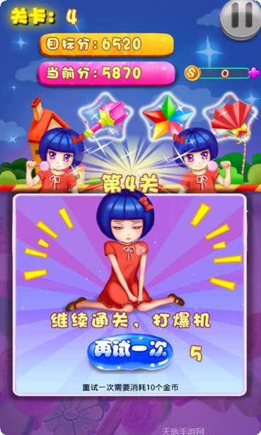 萌娃消消乐HD下载