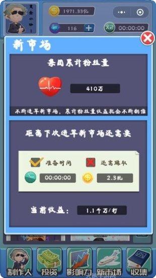 全民大灌篮百度版礼包