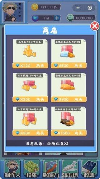 全民大灌篮百度版最新版本