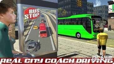 长途汽车终极驾驶模拟