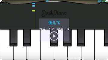 极品钢琴2016最新版本
