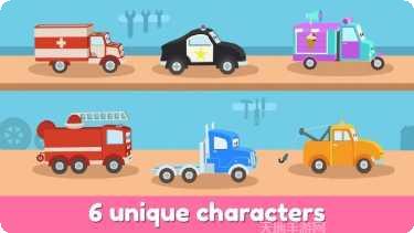 救援卡车攻略大全