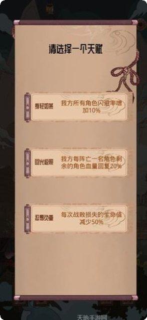 洪荒之紫虚副本挑战