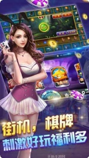 乐美棋牌ios版