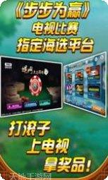 汇万棋牌安卓版
