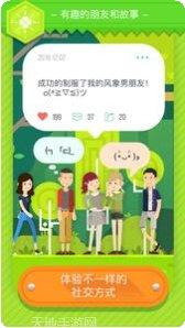 Will Glow The游戏攻略