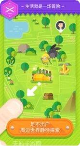 Will Glow The下载方法