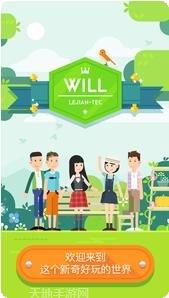 Will Glow The玩法介绍