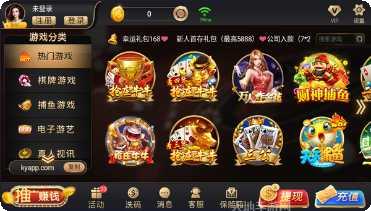 开元88棋牌下载最新版