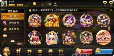 开元88棋牌好友对战