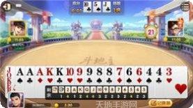 103棋牌下载安卓版