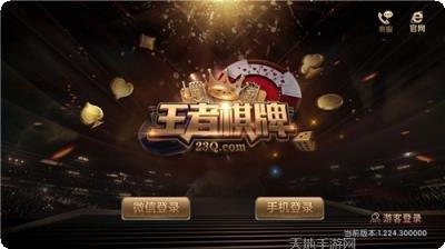 开心比鸡下载地址